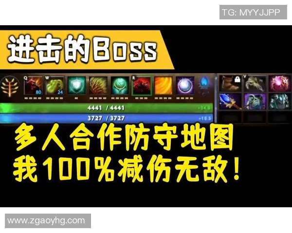 DOTA2战术解析：深入探讨IG战队的区域防守策略与执行技巧